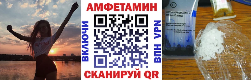 АМФ 97%  Минеральные Воды 