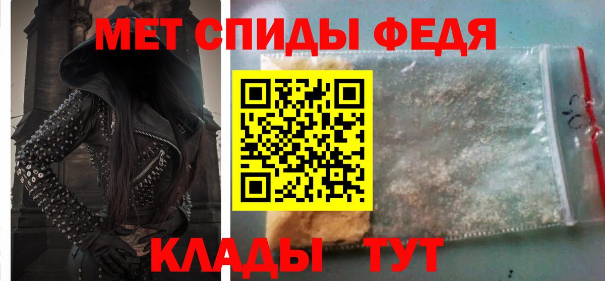 Минеральные Воды  Амфетамин 98%  Вход с VPN 