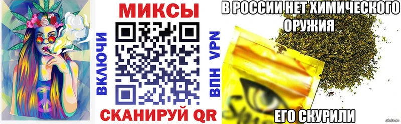 кракен ссылки Минеральные Воды БУТИРАТ буратино купить наркоту