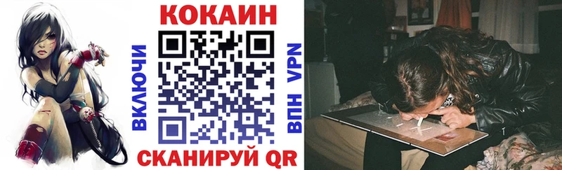 Кокаин FishScale  hydra ТОР  Минеральные Воды 