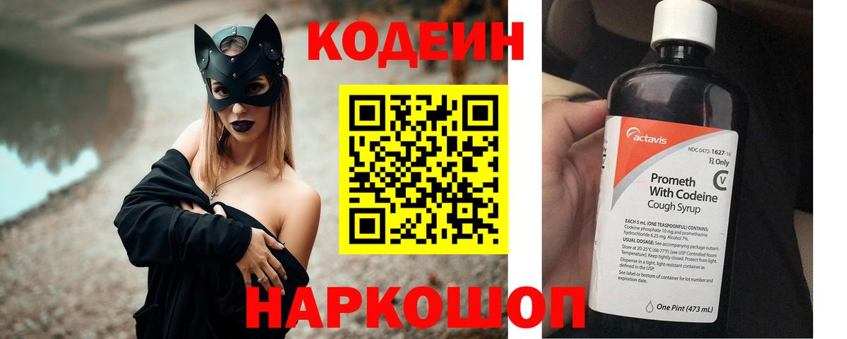МЕФ Минеральные Воды