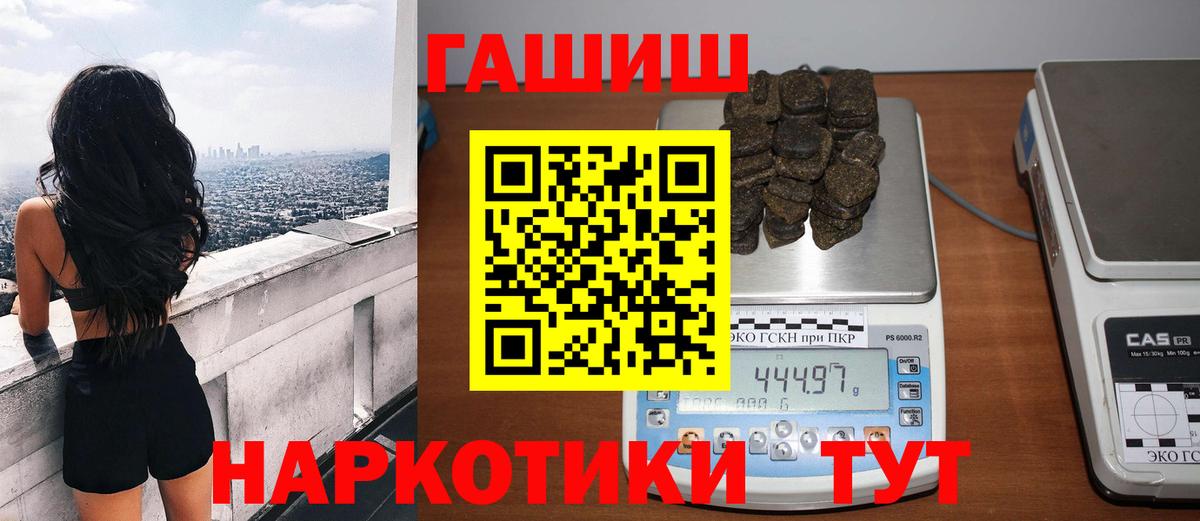 где можно купить   Вход с VPN  Минеральные Воды  ГАШ AMNESIA HAZE  Гашиш индика сатива 