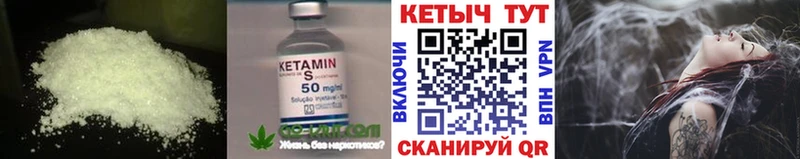 Кетамин ketamine Минеральные Воды