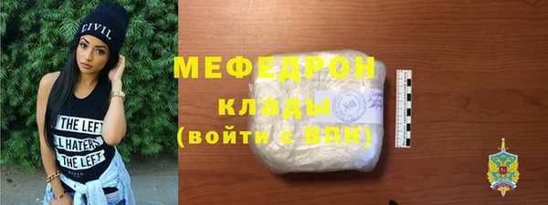 мдма Богородск