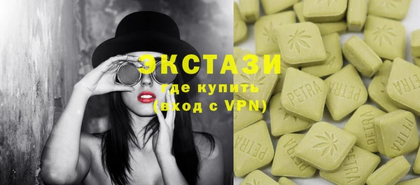 мдма Богородск