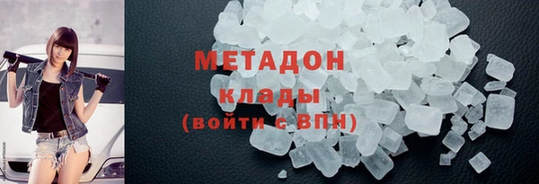мдма Богородск