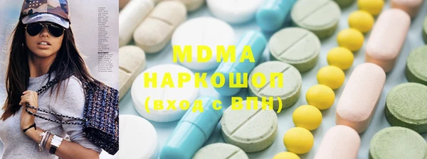 мдма Богородск