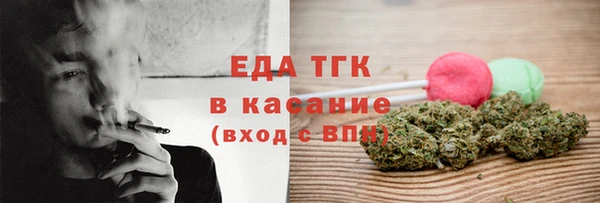 таблы Богородицк