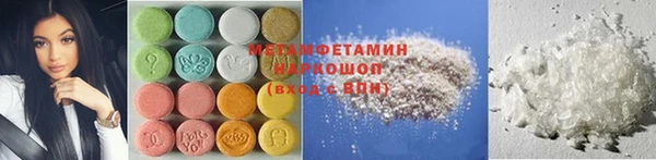 мдма Богородск