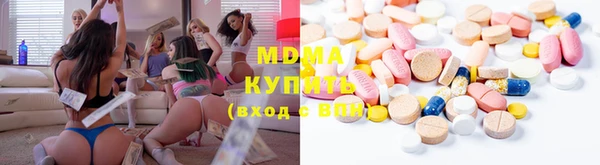 мдма Богородск