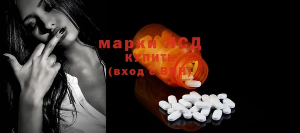 метамфетамин Белоозёрский