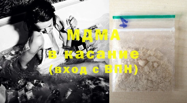 таблы Богородицк