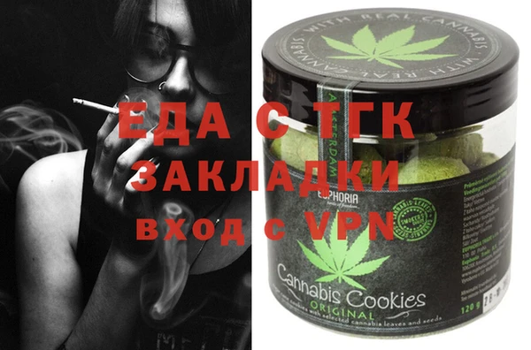каннабис Богданович