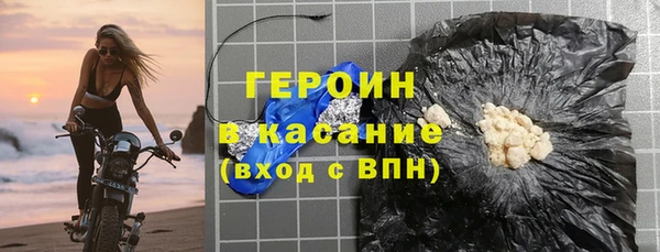мдма Богородск