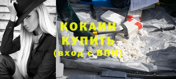 винт Беломорск