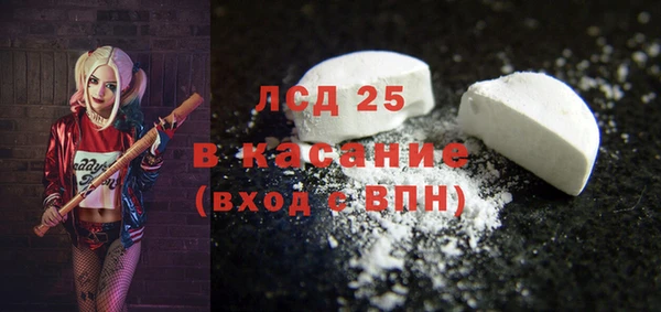мдма Богородск