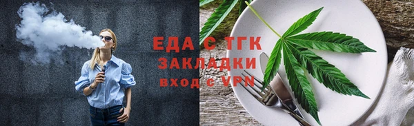 таблы Богородицк