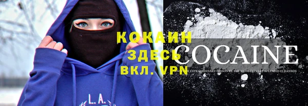 мдма Богородск