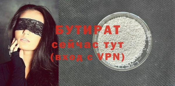 мдма Богородск