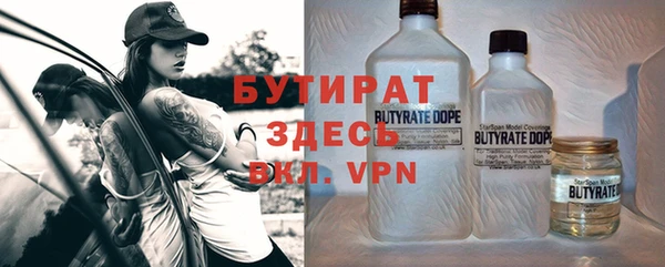 таблы Богородицк