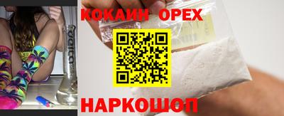героин Гусев