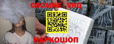 меф VHQ Гусиноозёрск