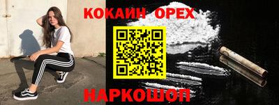 меф VHQ Гусиноозёрск
