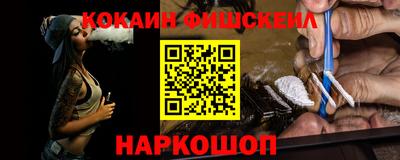 меф VHQ Гусиноозёрск