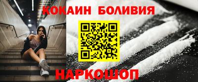 меф VHQ Гусиноозёрск