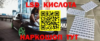 меф VHQ Гусиноозёрск