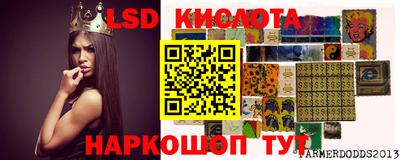 гидра Гусь-Хрустальный