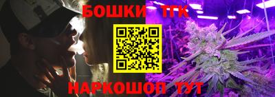 гидра Гусь-Хрустальный