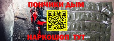 меф VHQ Гусиноозёрск
