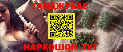 героин Гусев