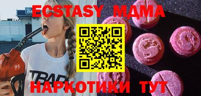 гидра Гусь-Хрустальный