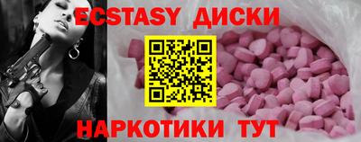 гидра Гусь-Хрустальный