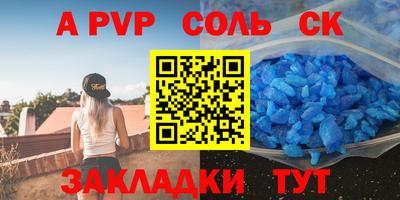 меф VHQ Гусиноозёрск