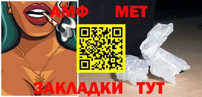меф VHQ Гусиноозёрск