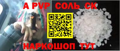 героин Гусев