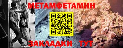 гидра Гусь-Хрустальный
