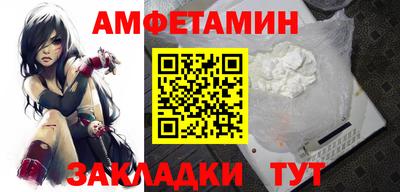меф VHQ Гусиноозёрск