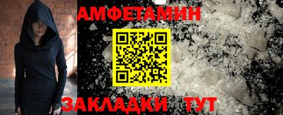 меф VHQ Гусиноозёрск