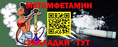 гидра Гусь-Хрустальный
