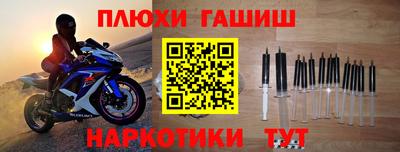 героин Гусев