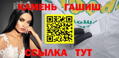 меф VHQ Гусиноозёрск