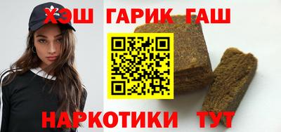 гидра Гусь-Хрустальный