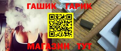 гидра Гусь-Хрустальный