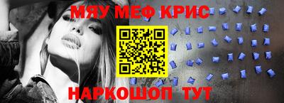 меф VHQ Гусиноозёрск