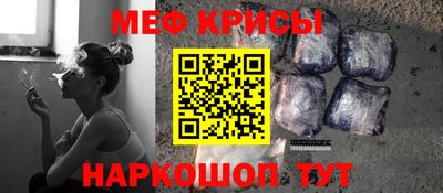 меф VHQ Гусиноозёрск
