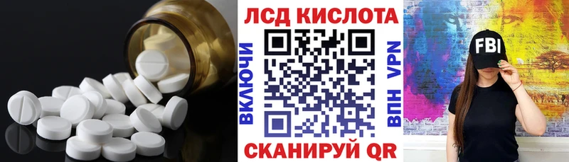 LSD-25 экстази ecstasy kraken как зайти Минеральные Воды